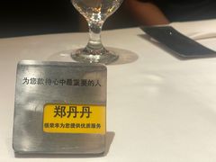 -王品台塑牛排(成都万象城店)