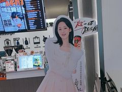 -Pull-Tab拉环咖啡(杭州市上城区来福士中心店)