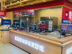 -敏丁拌饭(中街总店)