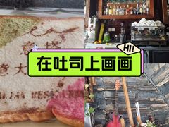 -ITA·意塔意大利餐厅(亦庄店)