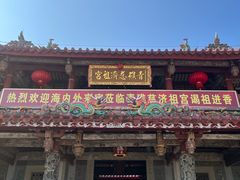 -青礁慈济宫