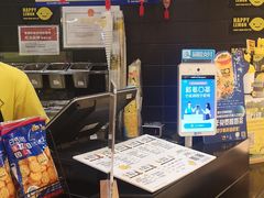 -快乐柠檬happylemon(北京APM店)