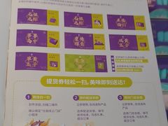 -GANSO元祖食品(大市口店)