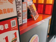 -汉堡王(上海凌云壹街坊店)