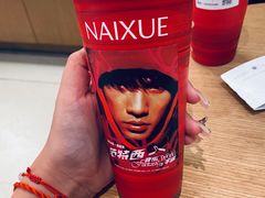 -奈雪的茶(M+世纪都会广场店)
