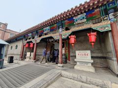 -张学良旧居陈列馆