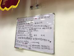 -复旦大学本部-食堂
