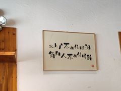 -关二兔江湖菜馆(峰景里店)