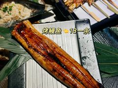 -枫伝料理居酒屋