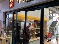 门面-李先生的首尔小馆(松江启源广场店)