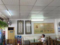大堂-四平包子铺