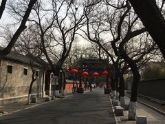 -北京国子监胡同