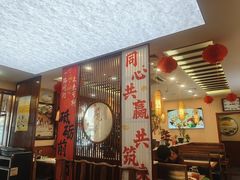 -懂羊帝·羊蝎子·北京菜(小关店)