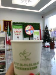 -莱可美科技美肤