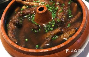 Steam Pot Chicken Feet