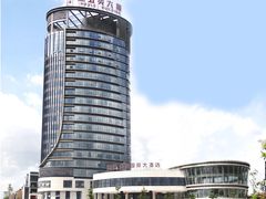 -容州国际大酒店