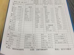 菜单-张氏龙虾烧烤(延吉中路店)