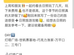 -巧克力渔家.小船海鲜家常菜(万平口店)