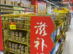 -物美大卖场(玉蜓桥店)