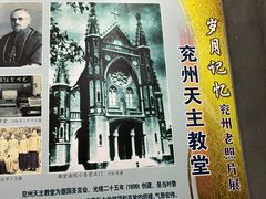 -兴隆文化园景区-兖州博物馆