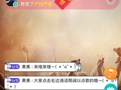 -TZ House音乐现场(茅台店)
