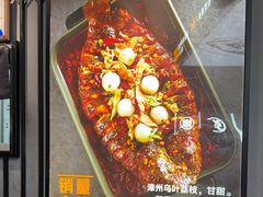 -鱼酷活鱼烤鱼(环球港月光漫游店)