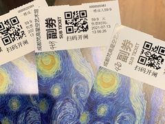 -成都梵高星空艺术馆(春熙路旗舰店)