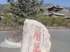 -北岳恒山