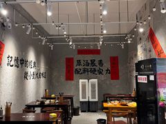-蓉城西二道无名冒菜(西二道街店)