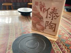 -西双版纳融创皇冠假日度假酒店