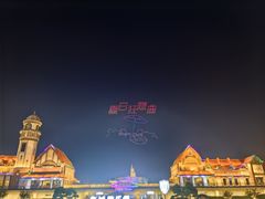 -泉城欧乐堡梦幻世界