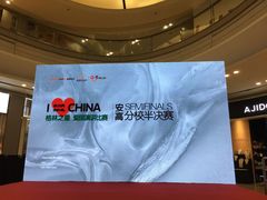 -格林米乐教育(安高广场中心店)