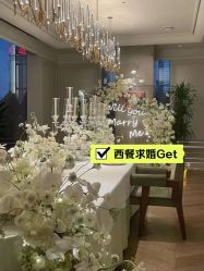 -迈瑞米求婚策划(静安店)