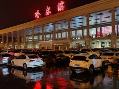 -哈尔滨太平国际机场-T2航站楼