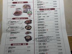 菜单-大碗先生(万家丽店)