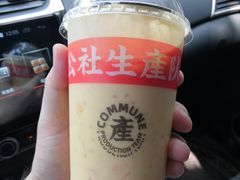 -公社生产队(兰田步行街店)