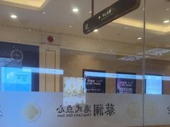 -蔡澜点心·粤菜(月星环球港店)