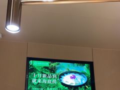 -海底捞火锅(海宁路店)