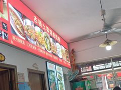 -涵家味土菜馆·徽州一绝臭鳜鱼(三河古镇店)