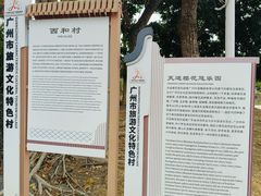 -天适樱花悠乐园