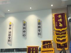 -半岛宠物医院24小时(科华中路店)