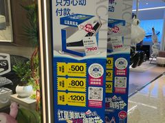 -红星美凯龙(北京北四环店)