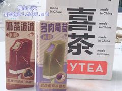 -喜茶(佛山顺德容桂天佑城店)