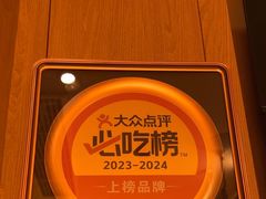 -涌上外婆桥(南塘店)
