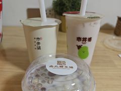 -市井婆豆沙牛乳(新城市广场店)