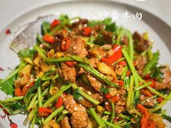 小炒黄牛肉-十碗(保利店)