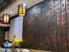 -双喜老铺(人民广场店)