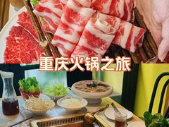 -雾都渣渣火锅(南城智汇城店)