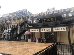 -横店广州街·香港街