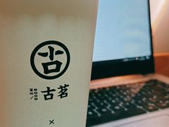 -古茗(金山大润发店)